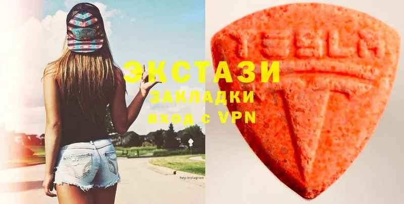 Ecstasy 280мг  Ивантеевка 