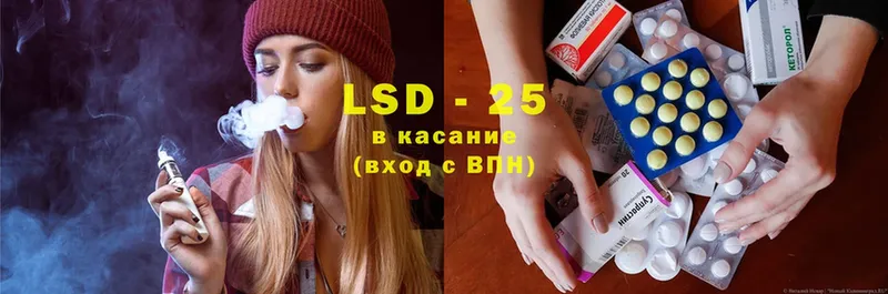 Лсд 25 экстази ecstasy  Ивантеевка 