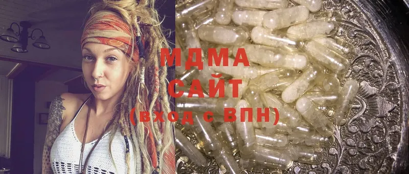 MDMA кристаллы  Ивантеевка 